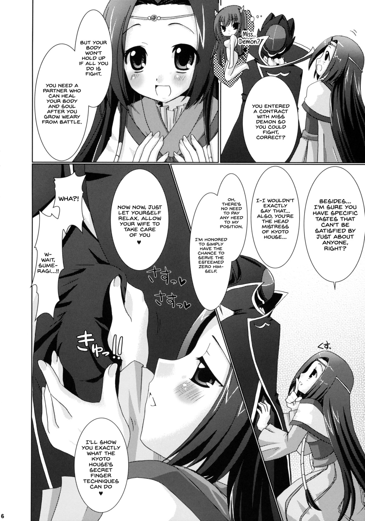 Hentai Manga Comic-Kouhime Kyouhime-Read-5